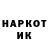 Кокаин VHQ San Joons