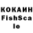 Cocaine Fish Scale Aezius26