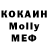 Метамфетамин кристалл Overturee