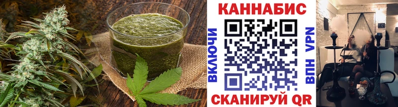 блэк спрут как зайти  Яблоновский  Canna-Cookies конопля 