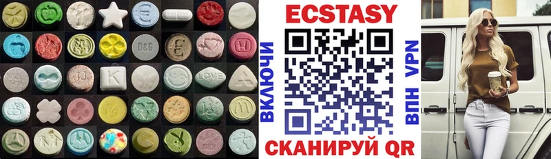 ЭКСТАЗИ Cube  купить наркоту  Яблоновский 