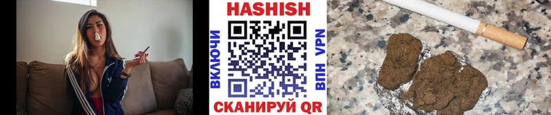 хочу наркоту  Яблоновский  ГАШ убойный 