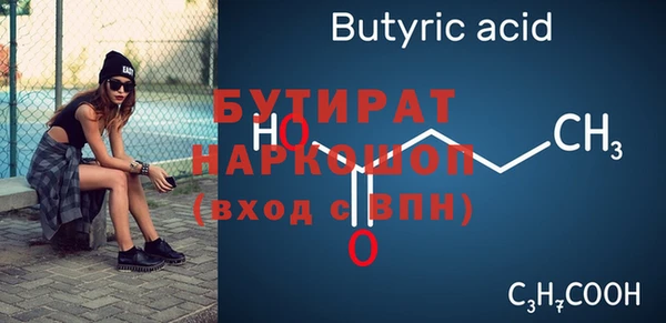 меф Абинск
