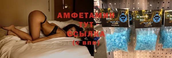 кокаин перу Абаза