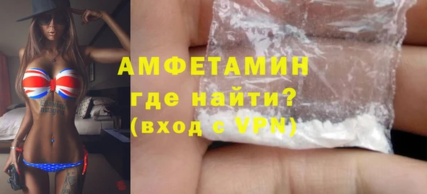 apvp Гусь-Хрустальный