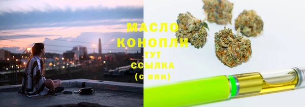 прущие крисы Абдулино