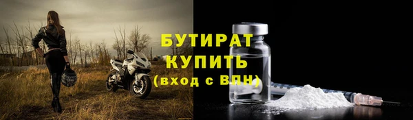 прущие крисы Абдулино