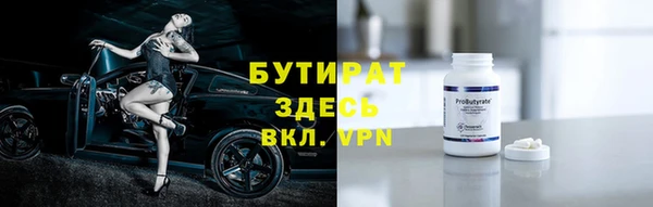 прущие крисы Абдулино