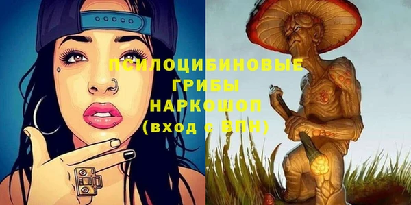 прущие крисы Абдулино