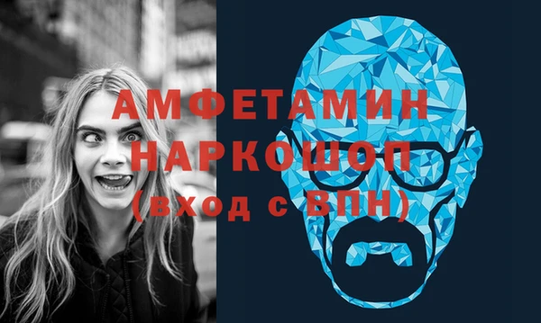 кокаин перу Абаза