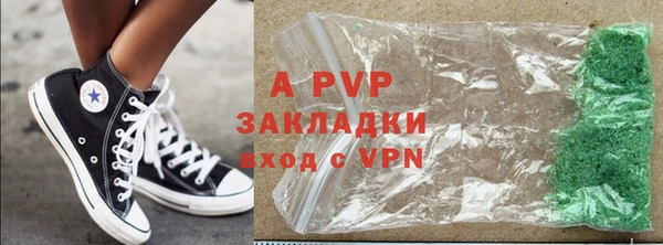 кокаин перу Абаза