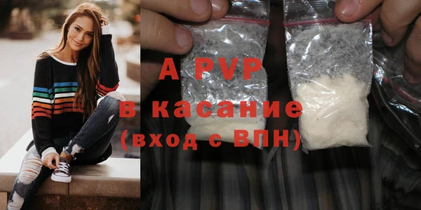 сатива Алексеевка
