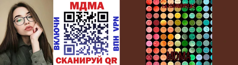 MDMA crystal  даркнет сайт  Яблоновский 
