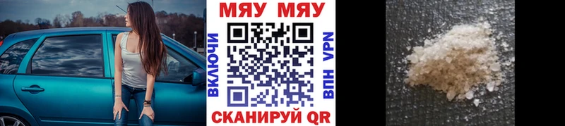 мега как войти Яблоновский МЕФ мука