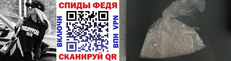 Первитин Methamphetamine  хочу   Яблоновский 