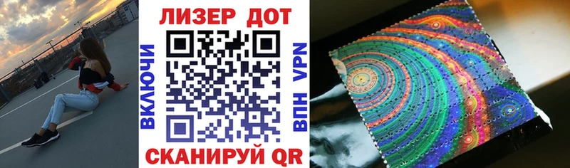 Марки N-bome 1,8мг  blacksprut ТОР  Яблоновский 